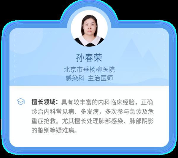 发烧、呕吐、腹泻，小心诺如病毒