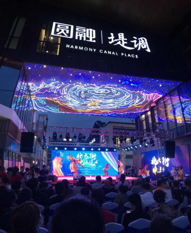 「全国党媒信息公共平台」非遗文化点亮“夜经济”港闸“北大街、晚上见”热力开启