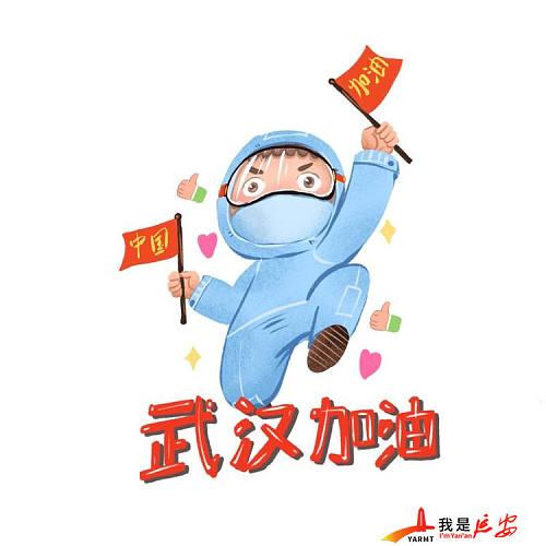 「超级宝妈」宝塔 ? 争当“抗疫”小小宣传员