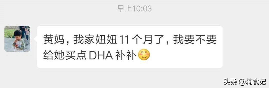 [你的育儿经]补铁补锌又补脑，小小一碗它，营养科不少