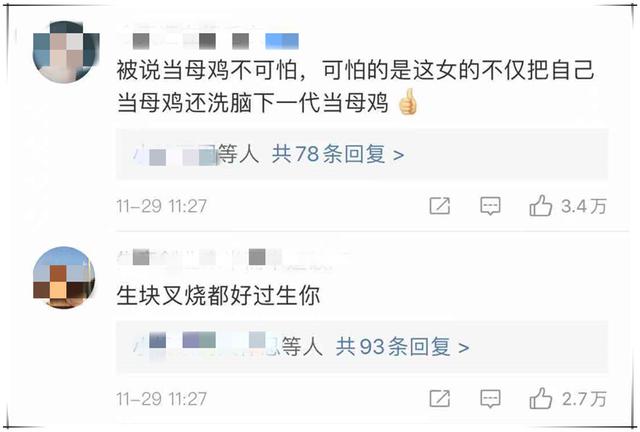 因心疼爸爸洗碗，女儿对妈妈说寒心话，网友：生块叉烧都好过生你