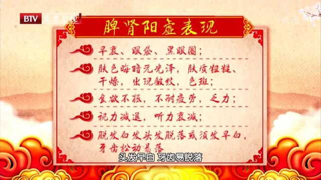 药补不如食补，家中常备“南方人参”，配合揉腹法，调脾胃降三高