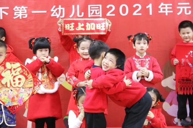 2021年，你的心愿是啥？来看晋安萌宝花式心愿