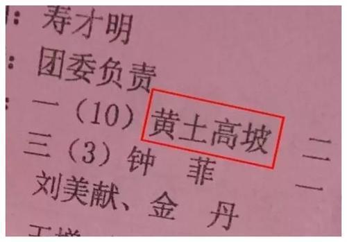 『你的育儿经』父姓+母姓成新兴取名套路，重复率虽然降低了，但也存在其他问题