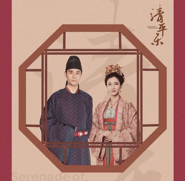 『影视交流地』《清平乐》的配色也太好看了吧！照着穿你也能美炸！