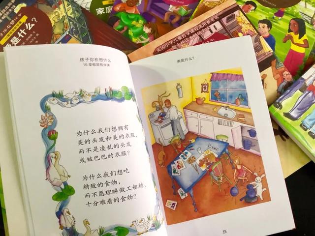 [超级宝妈]好的父母，都是不讲道理的