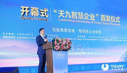 「中国日报网」智慧企业显威力 天九武汉公司在线开工 集团承诺不裁员不减薪