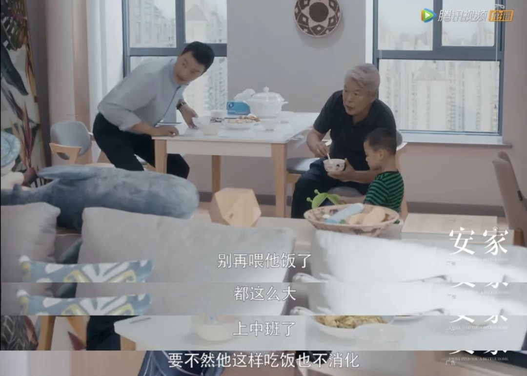 #暖先生格调#《安家》新剧情过于真实！让老人不喂饭有多难？