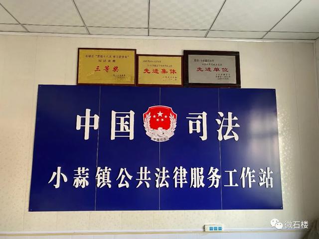黄河新闻网吕梁频道:石楼:小蒜镇人民调解委员会成功调处一件人身损害赔偿纠纷调解案