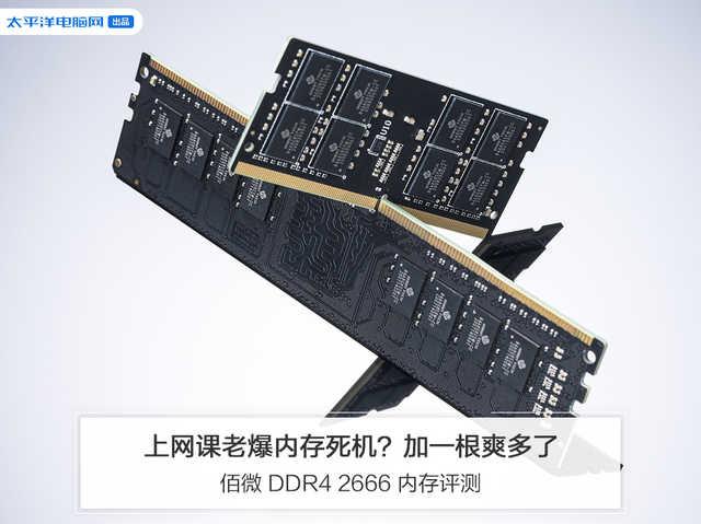 #勇哥科技#朋友上网课老死机 他却求我不要帮他解决问题……