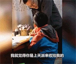 作业|爸爸辅导作业“上火”，结果……