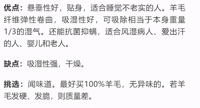 常常睡不好？是你的被子太薄！对照研究证实了这一点