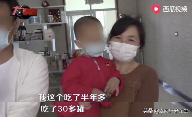 『你的育儿经』过敏宝宝的家长请注意！又见“大头娃娃”，害人的假奶粉还在卖