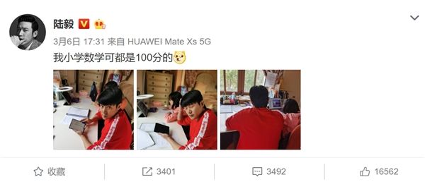 太平洋电脑网■支持5g的手机有哪些？演员陆毅喜提华为Mate Xs