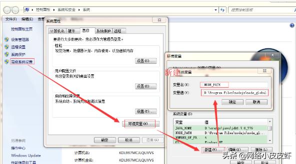 德州点创教育：node如何改变VUE插件的全局安装路径