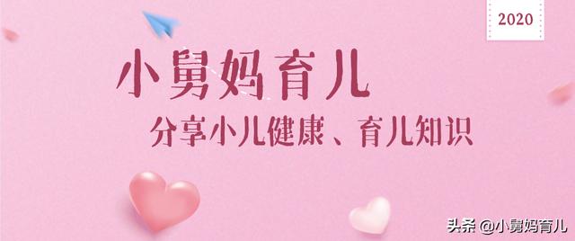 「你的育儿经」女儿假期去姥姥家住后！没想到竟成“村霸”？宝妈都快认不出