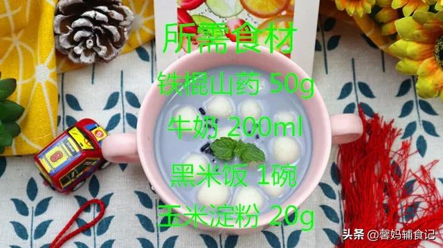 你的育儿经|下午给宝宝加餐，做道小甜品，配方零难度，口感香糯，还能健脾胃