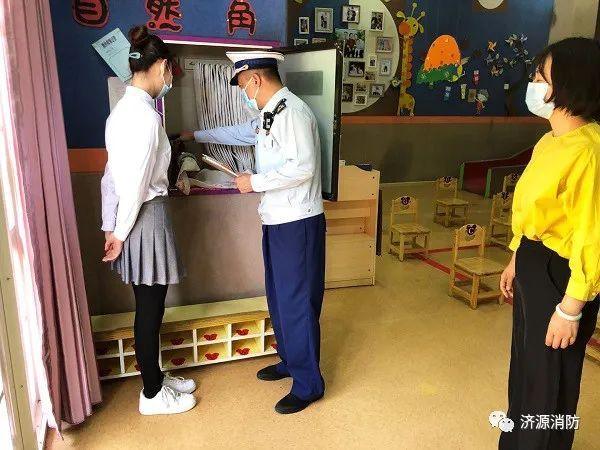 超级宝妈▲幼儿园陆续复学 济源消防主动介入保驾护航