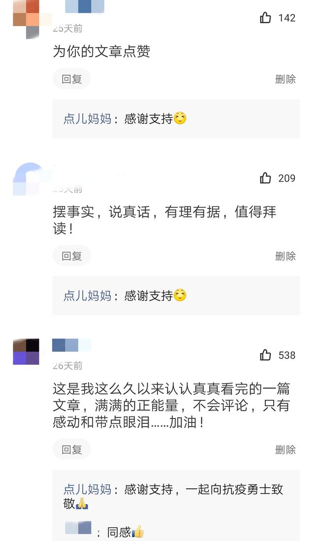 「你的育儿经」转身或成永别，作为父母，后半生又该如何面对过错？