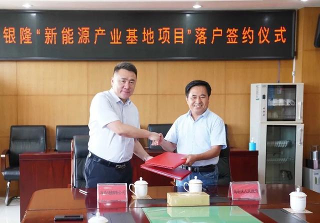 乌海市|打造现代能源经济，乌海这么干