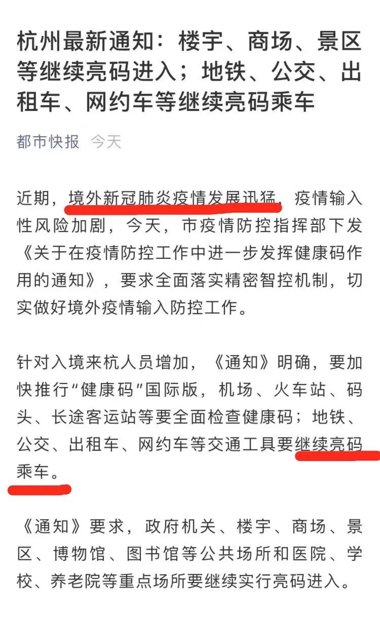 『暖先生格调』这些省市4月上旬开学基本泡汤了……