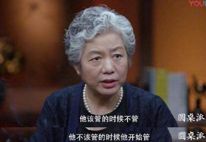 『你的育儿经』教育孩子要“两不管三不惯”，这能让他们少走弯路，建议父母收藏