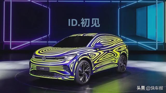 「快乐开车」没有发动机就不会烧机油,大众今年推多款新能源新车