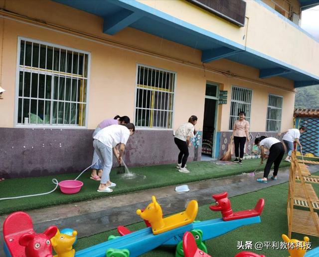 你的育儿经|疫情防控不松懈，开学复课正当时——平利县正阳镇中心幼儿园认真做好开学各项准备