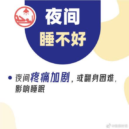 风湿病|这种风湿病偏爱小年轻