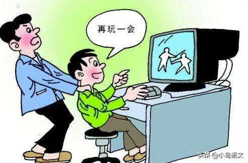[超级宝妈]孩子有网瘾，家长没收了手机，通过自己辅导学习，孩子一样进步大