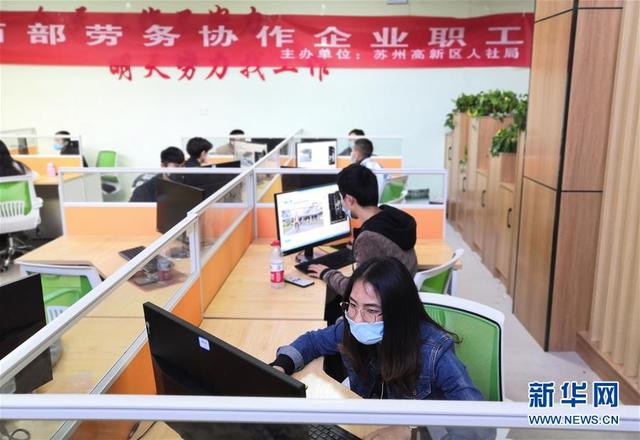 「新华网客户端」微工厂办在家门口——贵州铜仁易地扶贫搬迁安置点见闻