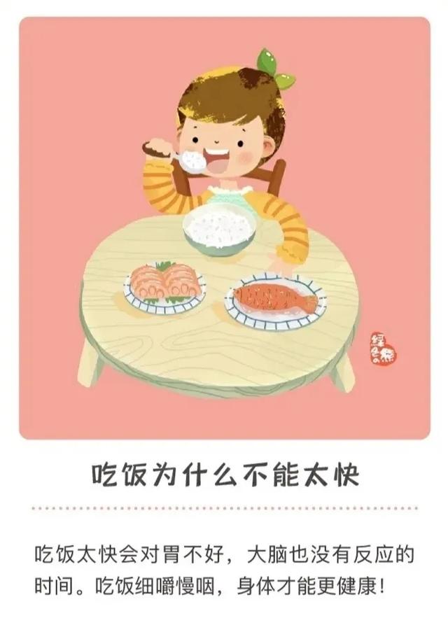 「超级宝妈」携手抗疫情,家中快乐学(十):《疫情期间,怎么吃才健康?》