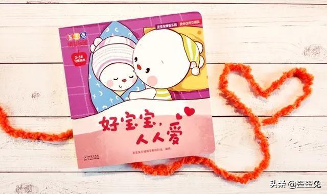 盈袖兰香|教孩子社交，是教孩子什么？从什么时候开始？