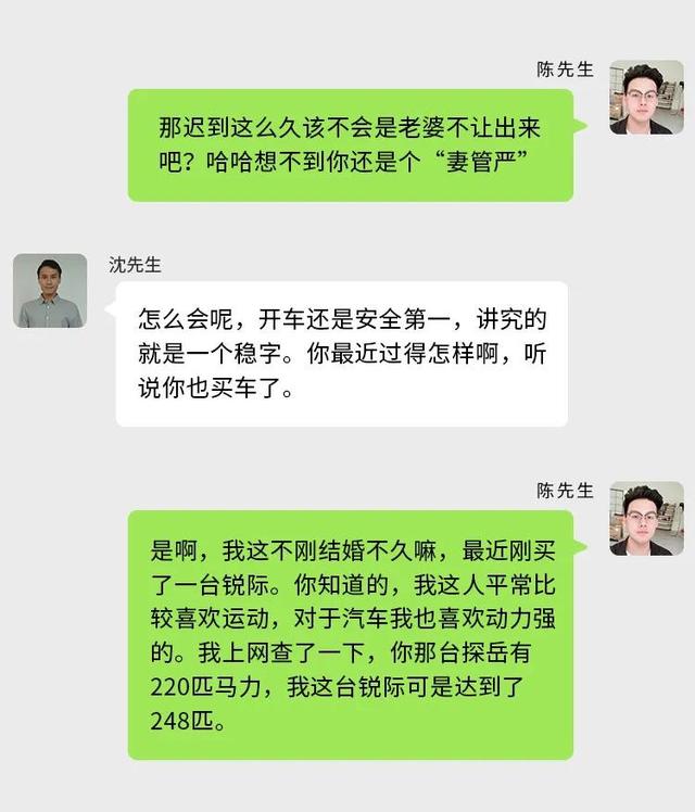 20万左右的合资四驱SUV，谁最适合家用？