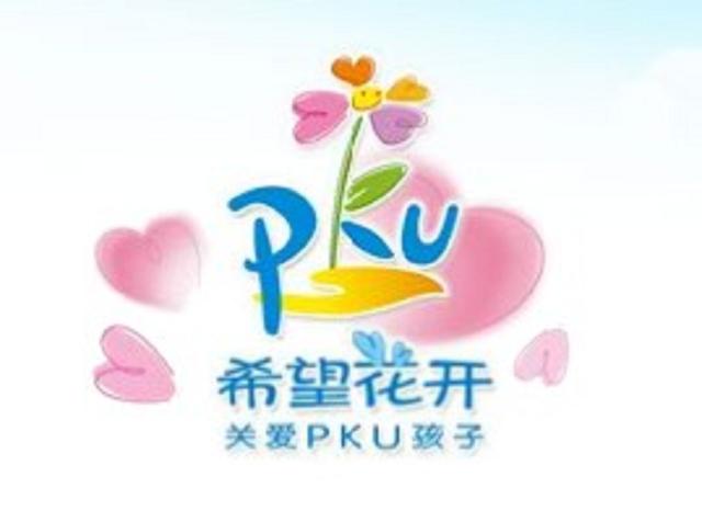 一个小心愿|万分之一的发病率,还要不要参加苯丙酮尿症筛查