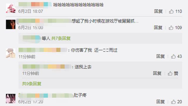#超级宝妈#尴尬！父亲竟认错亲女儿，口罩：这个锅只能我背了