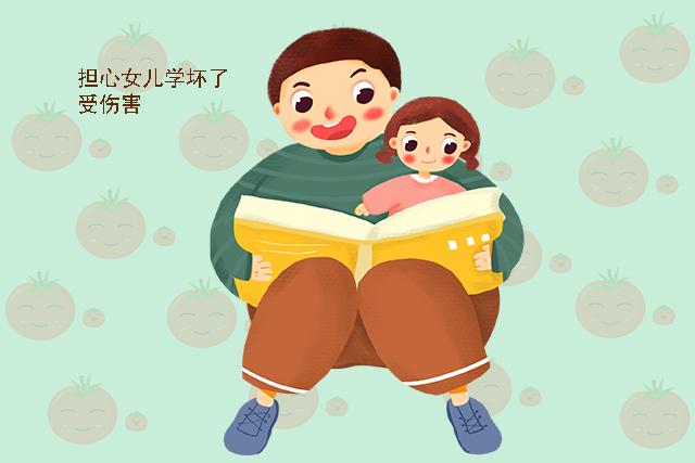#你的育儿经#为何很多男性“宁愿生没出息的儿子,也不想生女儿”?原因很暖心