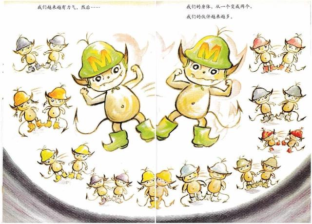[超级宝妈]《谁是蛀虫的朋友？》——让宝宝爱上刷牙