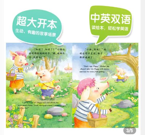「你的育儿经」对于喜欢粘人的孩子,家长最好的教育,就是适当的插手