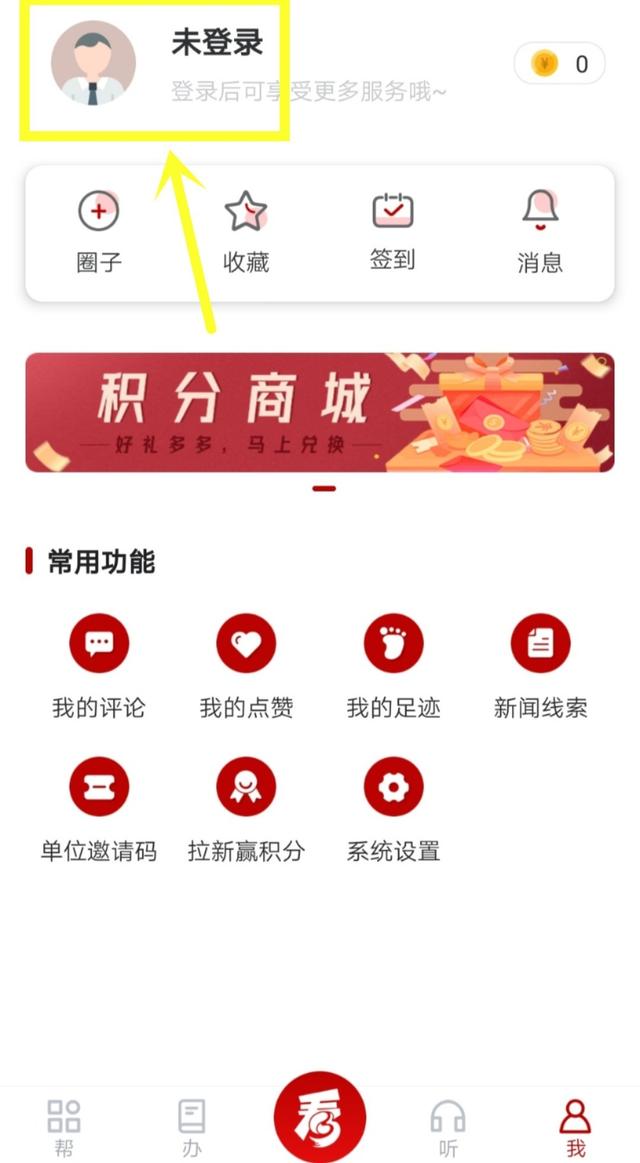 你最爱的冬日美食是什么？快来宝山汇“圈子”里晒图赢惊喜吧