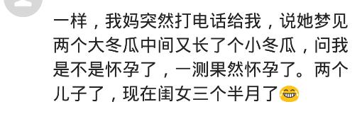 一个小心愿|接好孕，43岁夫妻两次试管没成功，赶上公司体检，一查怀孕5个月
