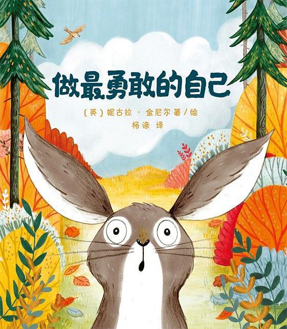 『超级宝妈』孩子这项难以追平的能力，得抓紧培养！——译文童书会客厅赵小华老师专场开启招募