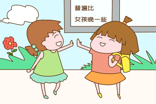 #画说育儿#孩子早一年和晚一年上幼儿园没区别？别天真，区别太大了