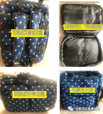 [你的育儿经]手机、童车…数百名通州妈妈都在这里交换闲置物品，赶紧扫码进群！