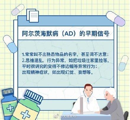 预防|妈妈可能更容易忘记你