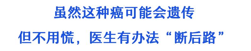 六姐弟3人同患一种癌！出现这种症状千万当心，尤其是女性…