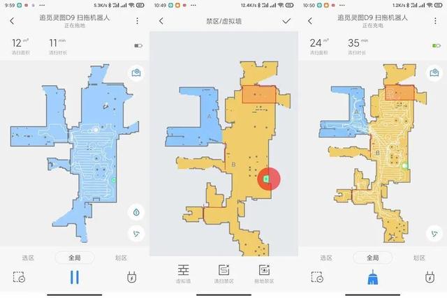 换掉没用的仿生学湿拖，追觅灵图D9扫拖机器人入手体验