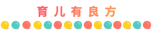 「你的育儿经」顺产还是剖腹产，不是想选就能选