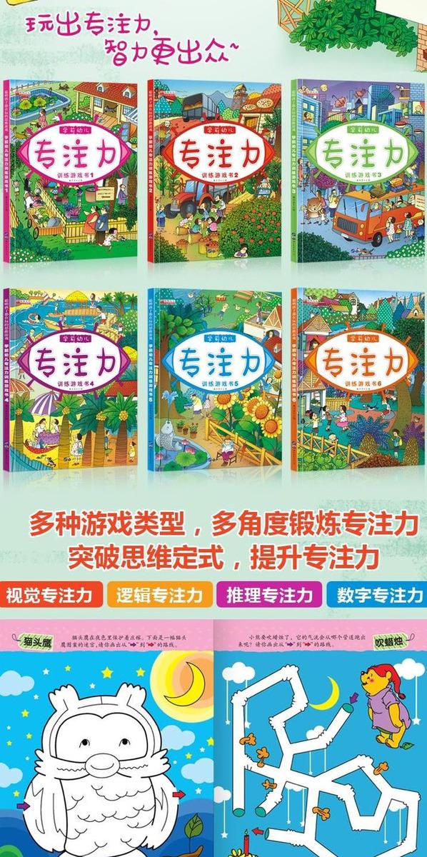 超级宝妈@哈佛大学研究发现：孩子大脑发育关键期一生只有3次，家长别错过