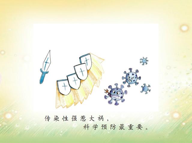 【你的育儿经】漯河：市妇联、市教育局最新出品幼儿新冠肺炎预防手册
